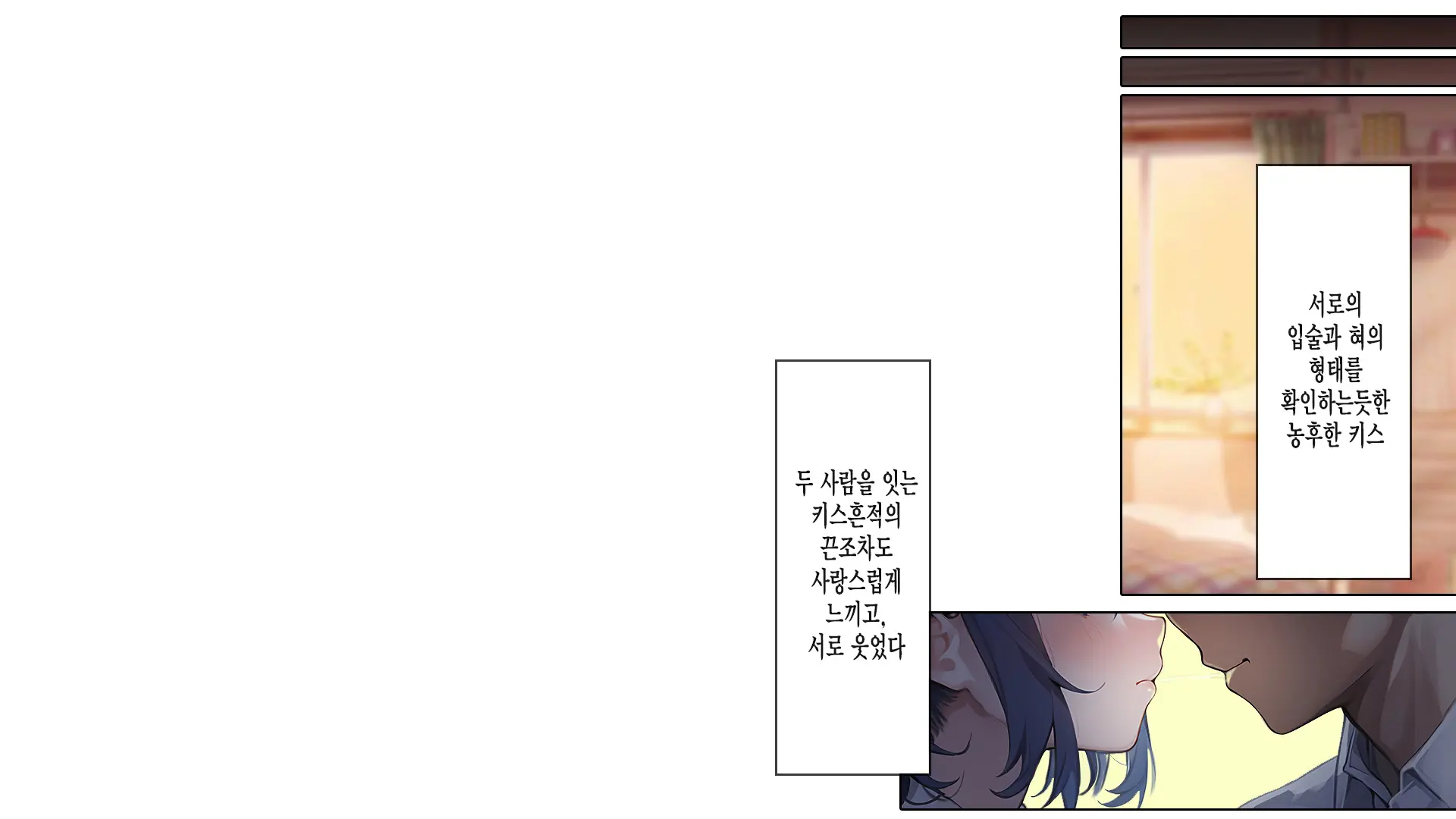Saimin Appli De Kowasareta Boku No Kanojo -Joushiki Kaihen De Coach No Seidorei- | 최면어플로 망가진 내 여친 -상식개변으로 코치의 성노예-